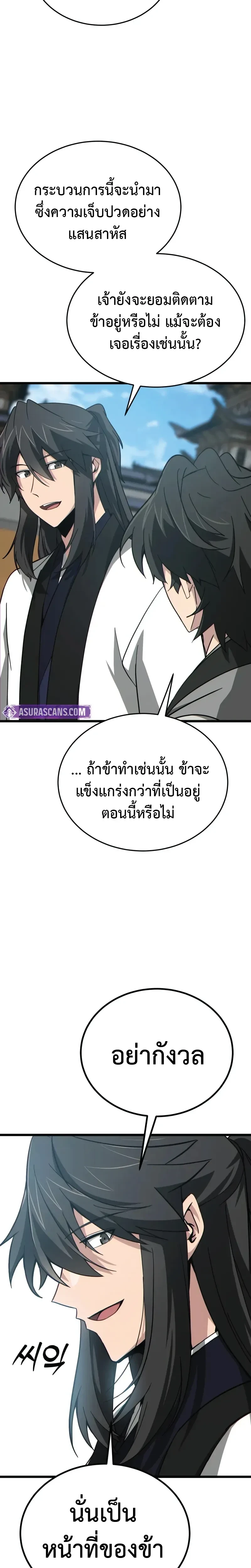 หน้าที่ 41