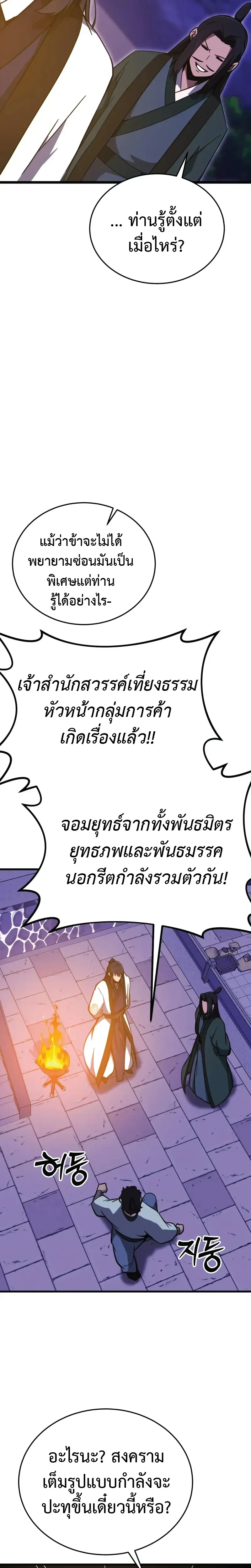 หน้าที่ 41