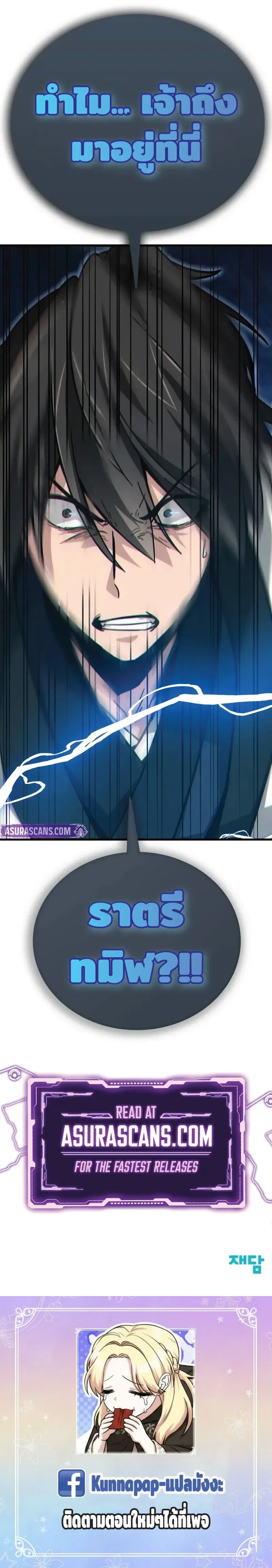 หน้าที่ 49