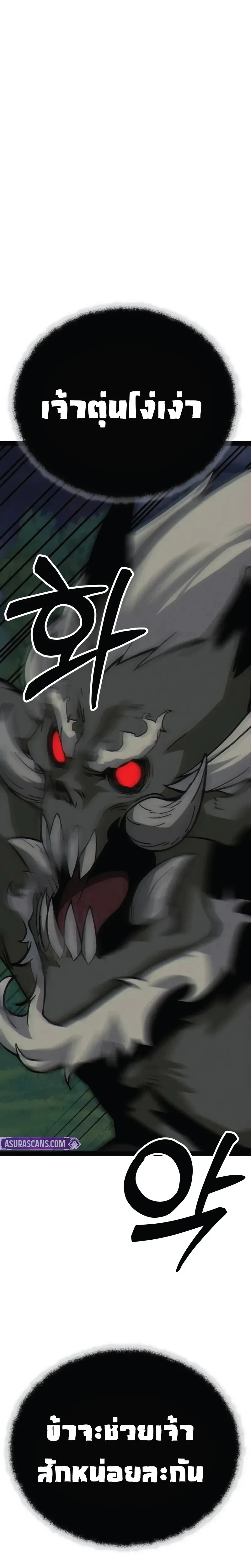 หน้าที่ 45