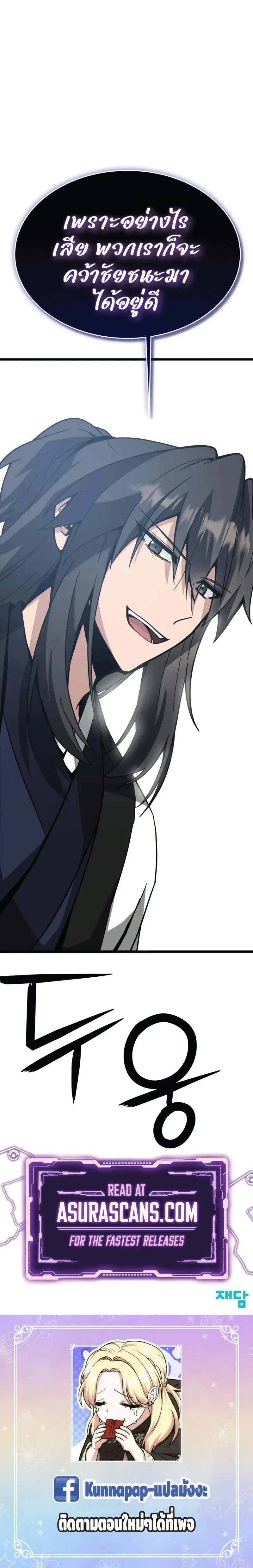 หน้าที่ 45