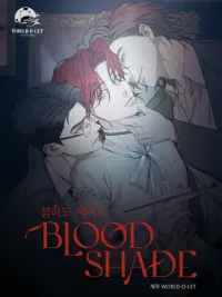Bloodshade - บลัดเชด ปกมังงะ Bloodshade - บลัดเชด