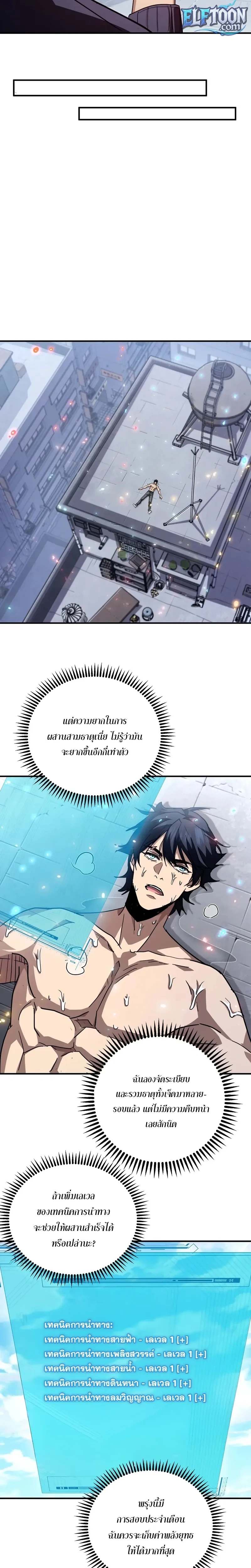 หน้าที่ 11