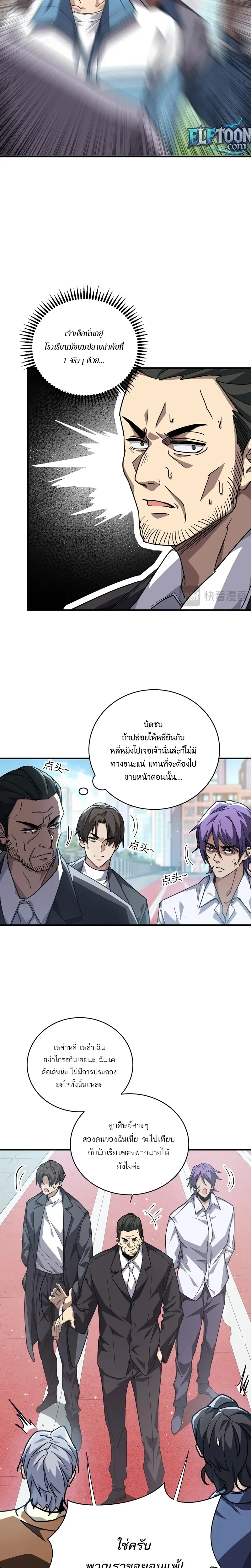 หน้าที่ 17