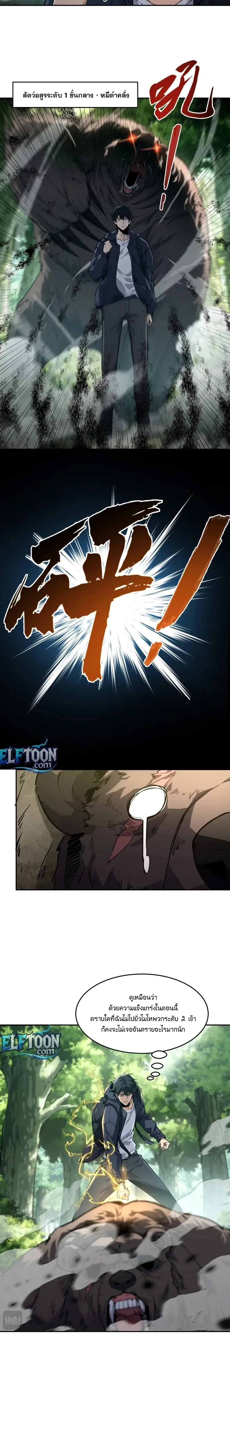 หน้าที่ 4