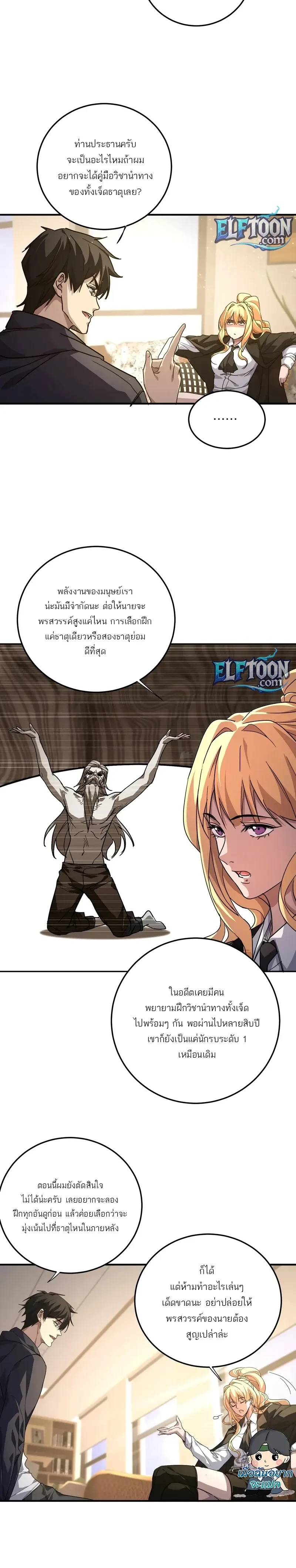 หน้าที่ 15