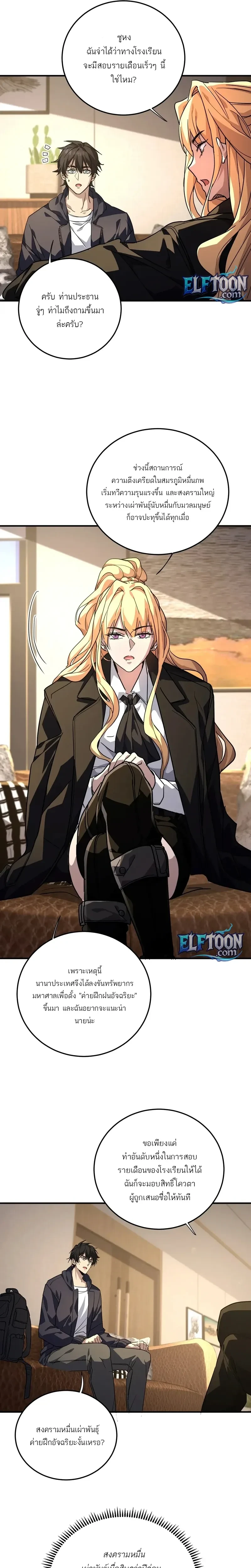 หน้าที่ 16