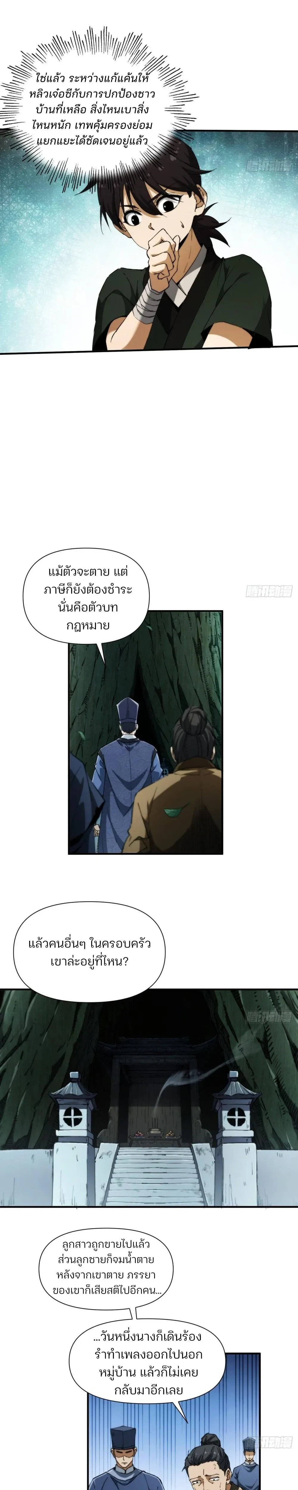 หน้าที่ 25