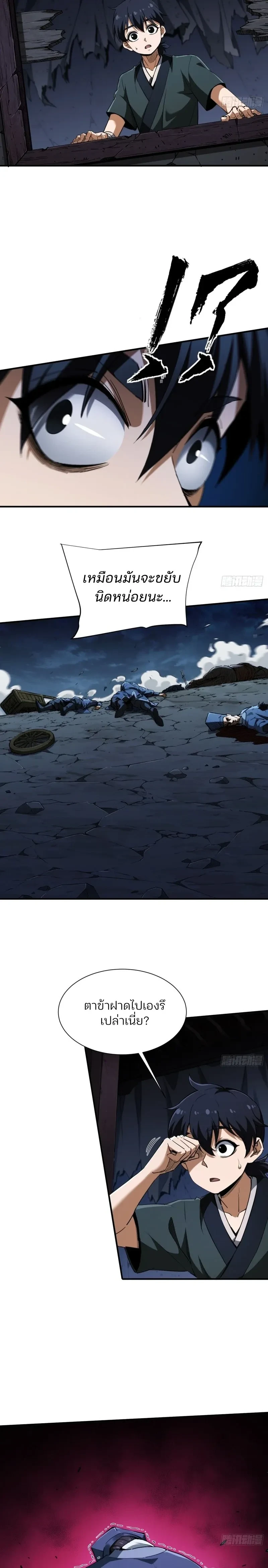 หน้าที่ 9