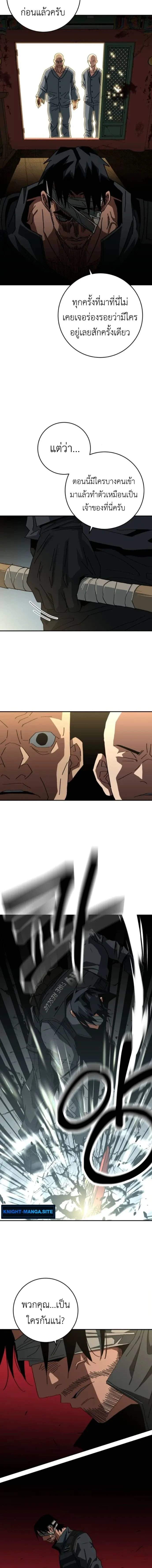 หน้าที่ 7