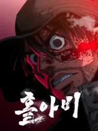 Widower - พ่อที่สูญเสียภรรยา ปกมังงะ Widower - พ่อที่สูญเสียภรรยา