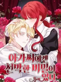 ปกมังงะ The Young Lady Has a Vulgar Secret - คุณหนูกับความลับแสนต่ำตม