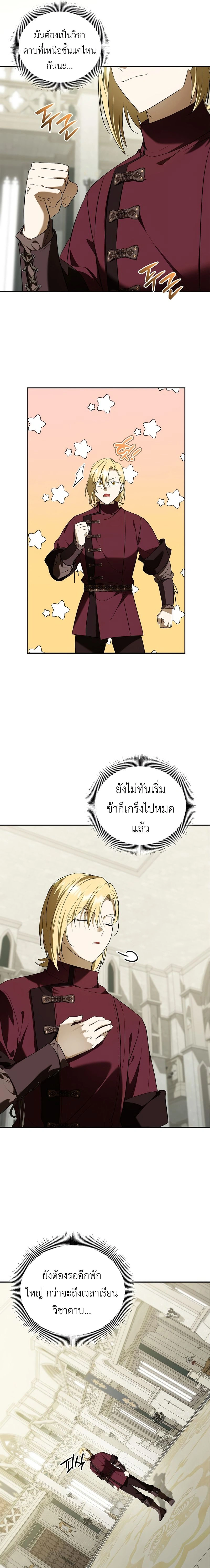 หน้าที่ 19