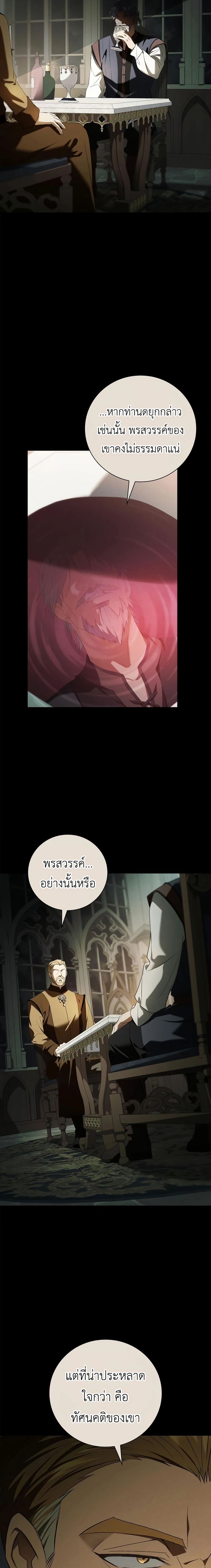 หน้าที่ 25