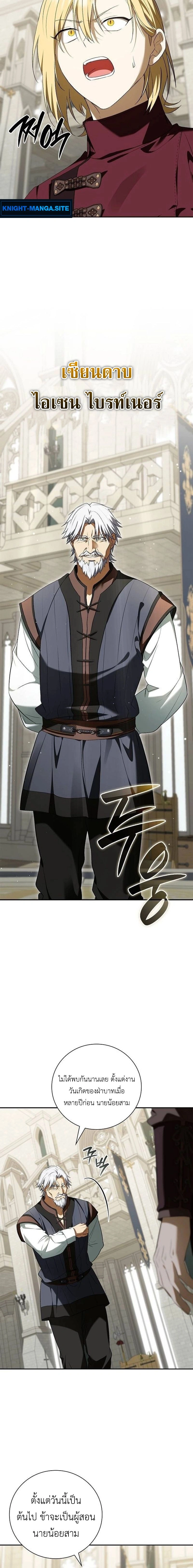 หน้าที่ 3