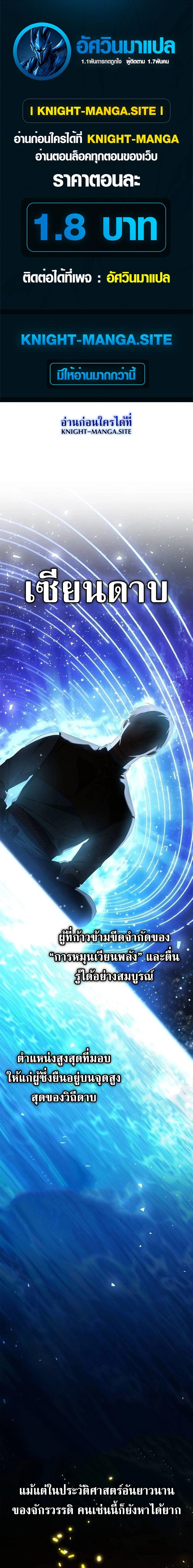 หน้าที่ 1