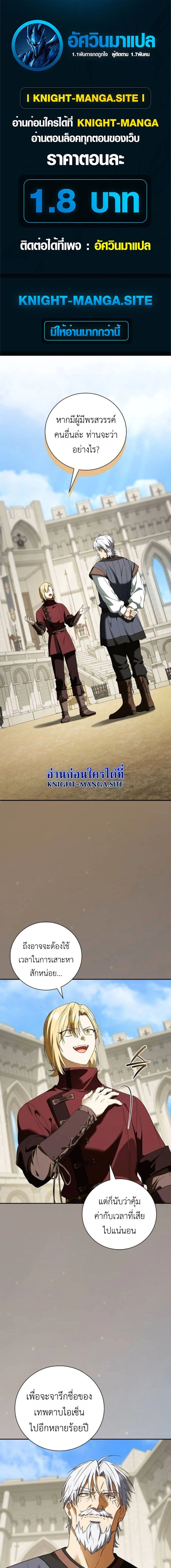 หน้าที่ 1