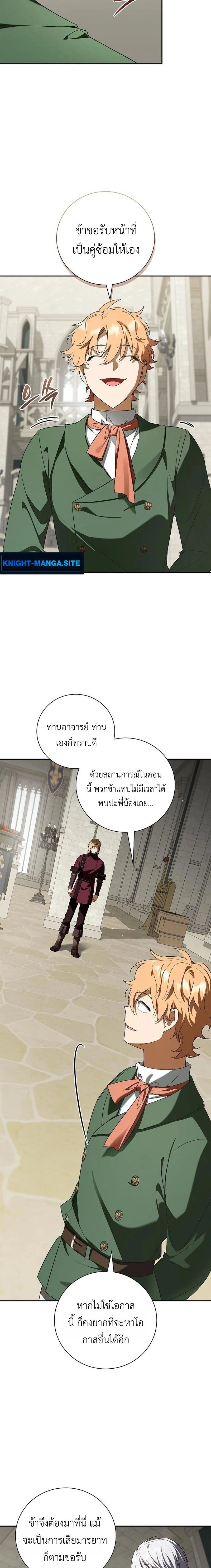 หน้าที่ 2