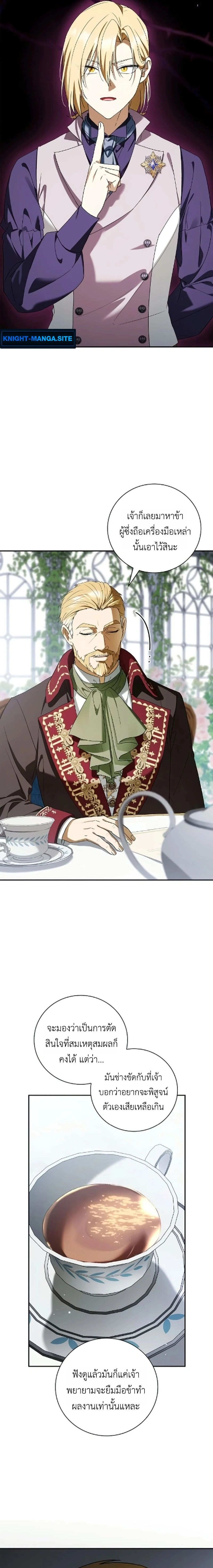 หน้าที่ 16