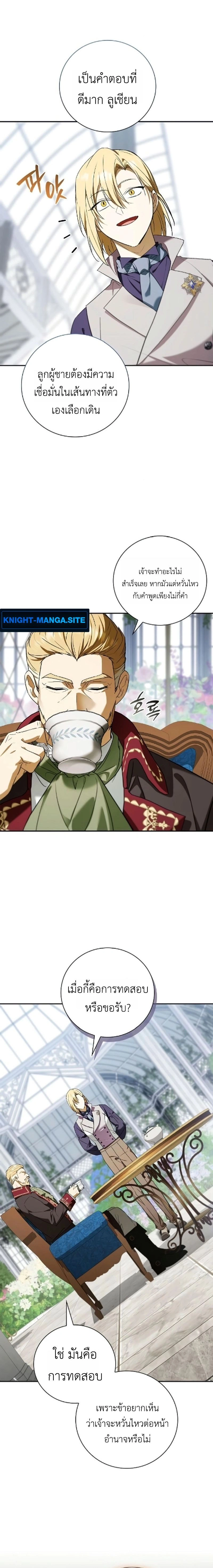 หน้าที่ 24