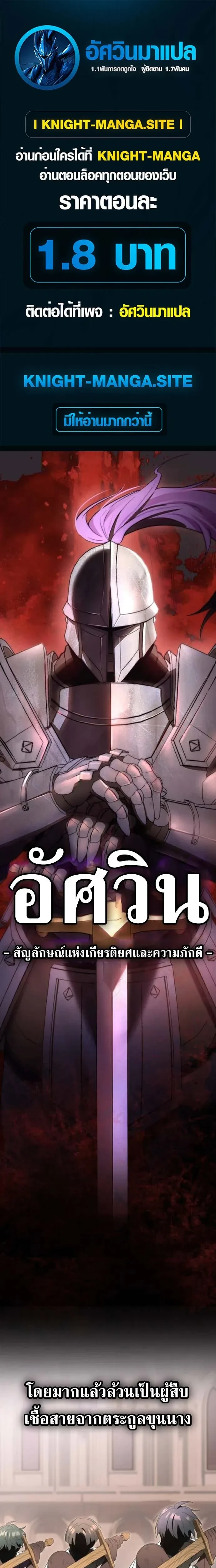 หน้าที่ 1