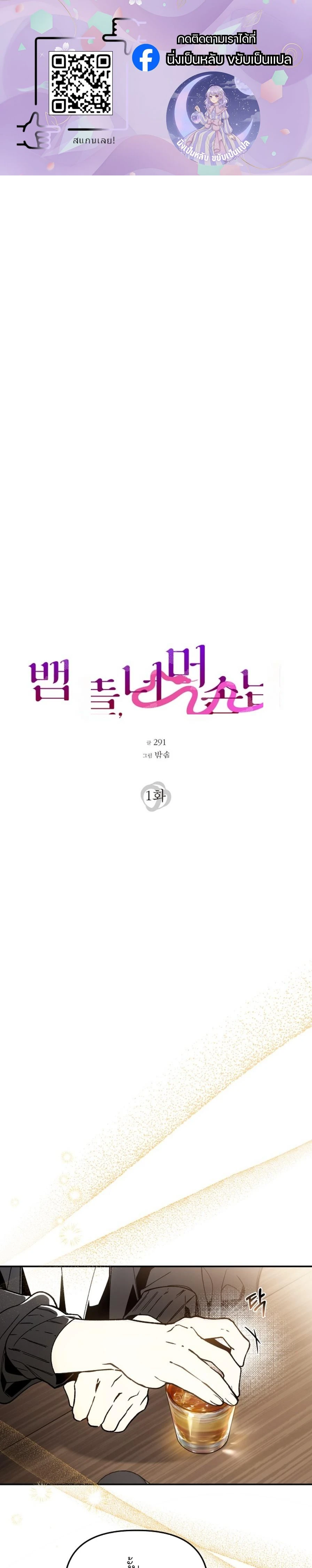 หน้าที่ 1