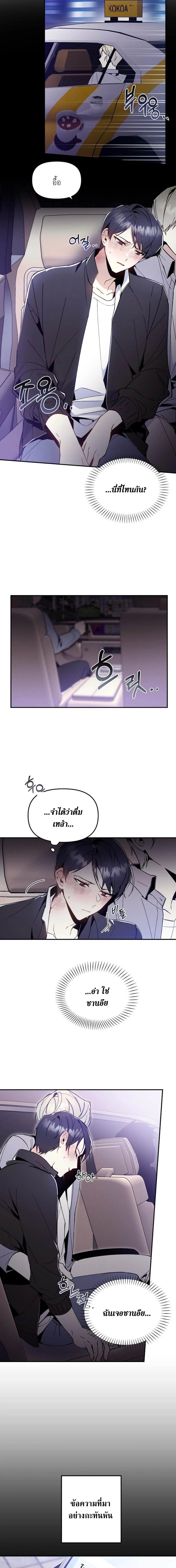 หน้าที่ 14