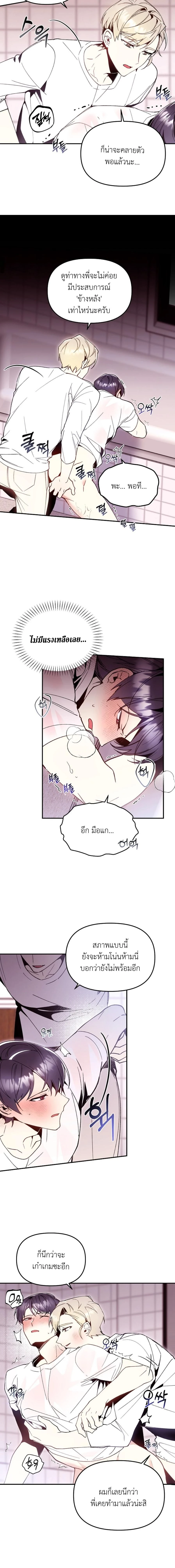 หน้าที่ 14