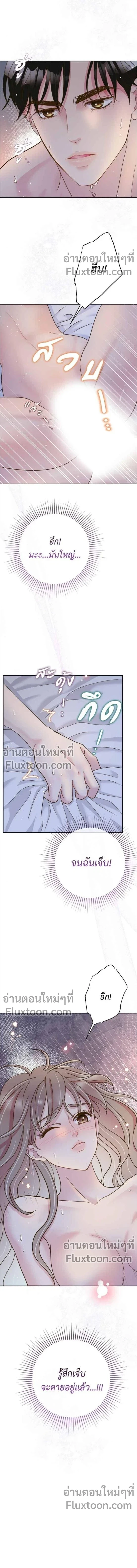 หน้าที่ 16