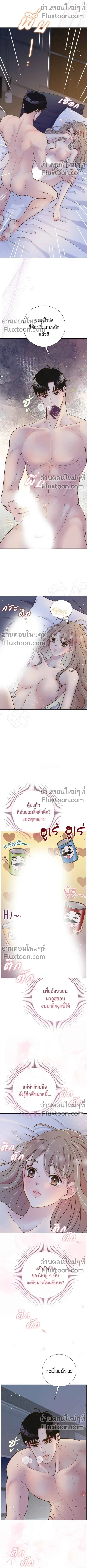 หน้าที่ 14