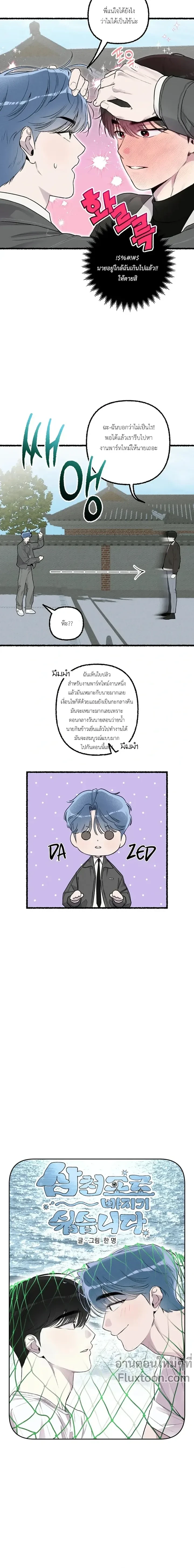 หน้าที่ 7