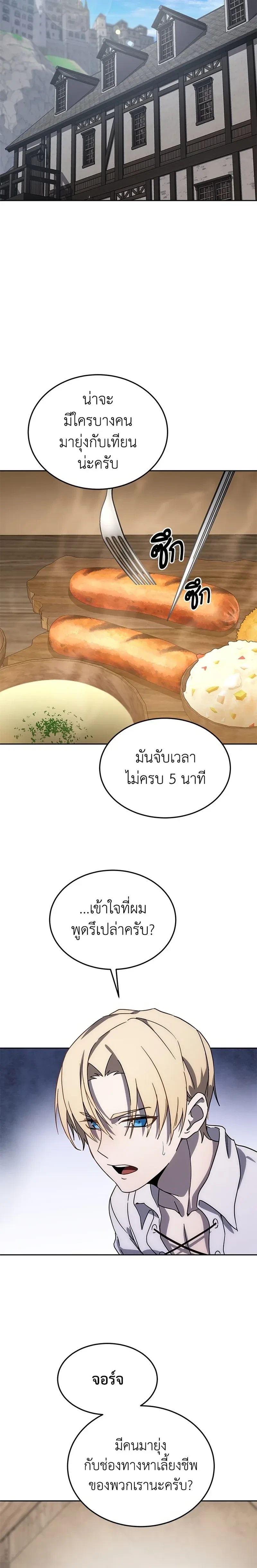 หน้าที่ 40