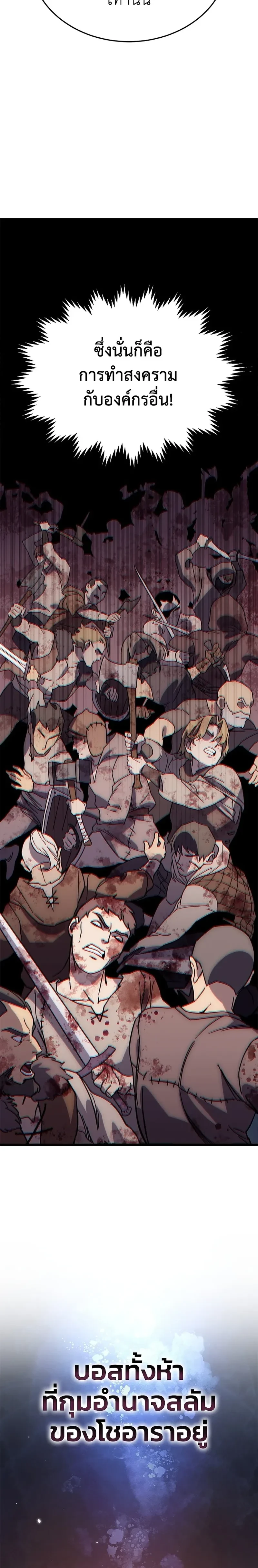 หน้าที่ 60