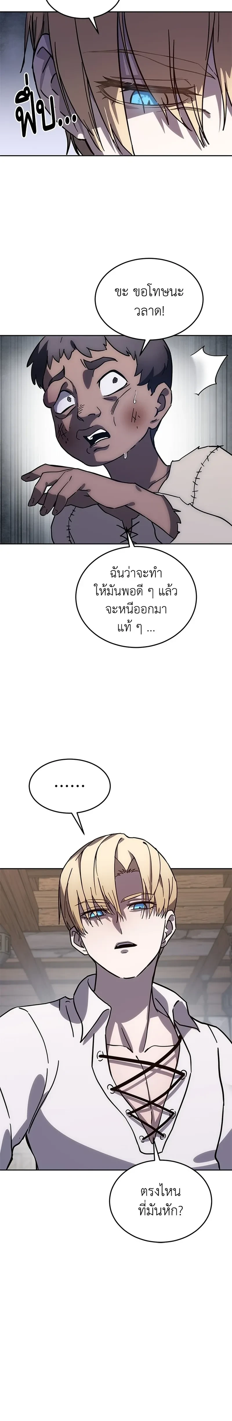หน้าที่ 52