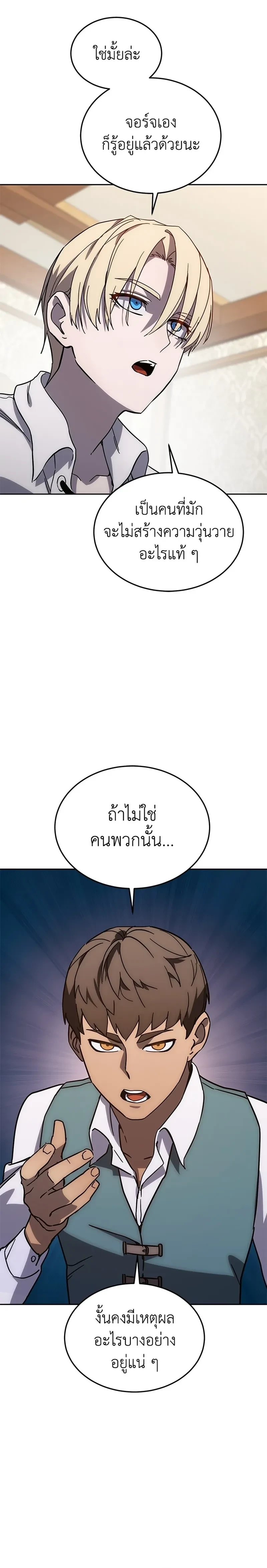 หน้าที่ 58