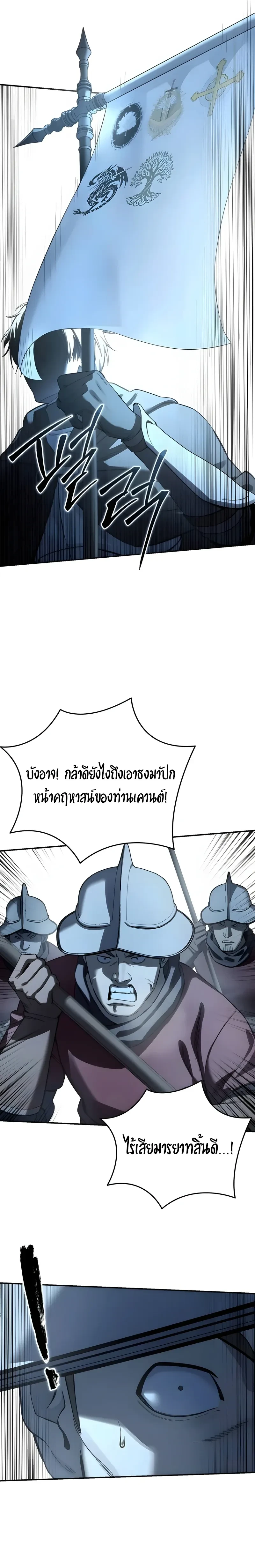 หน้าที่ 41