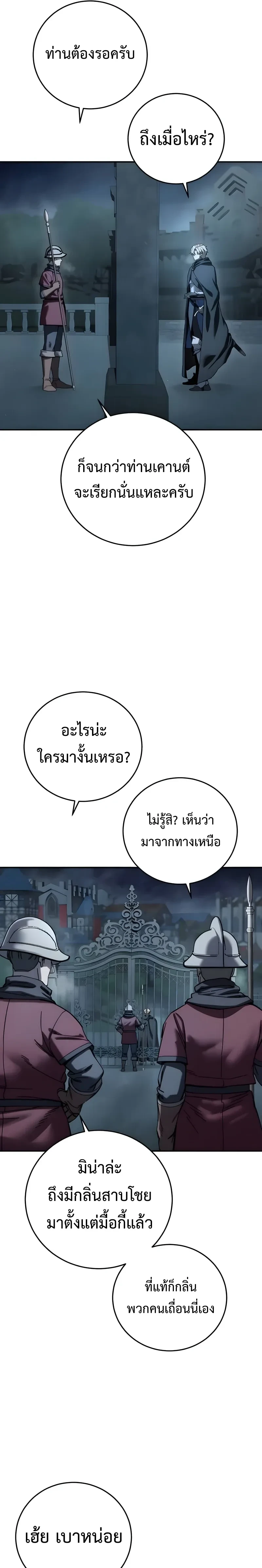หน้าที่ 35