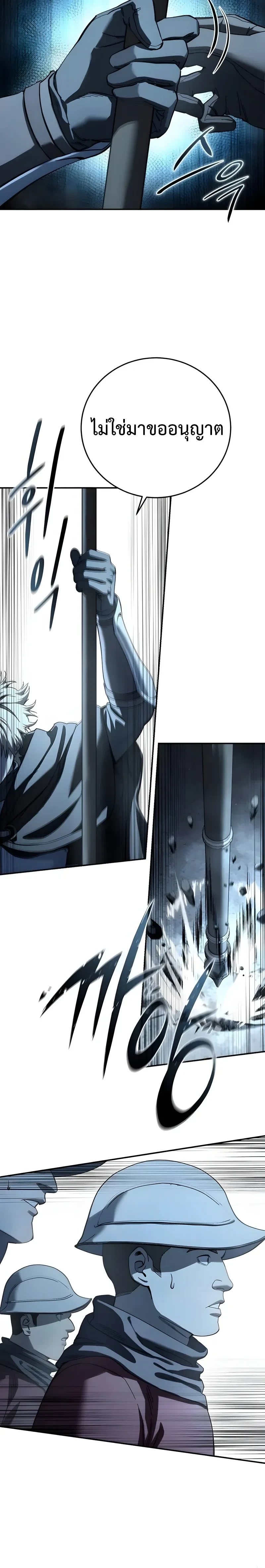 หน้าที่ 40