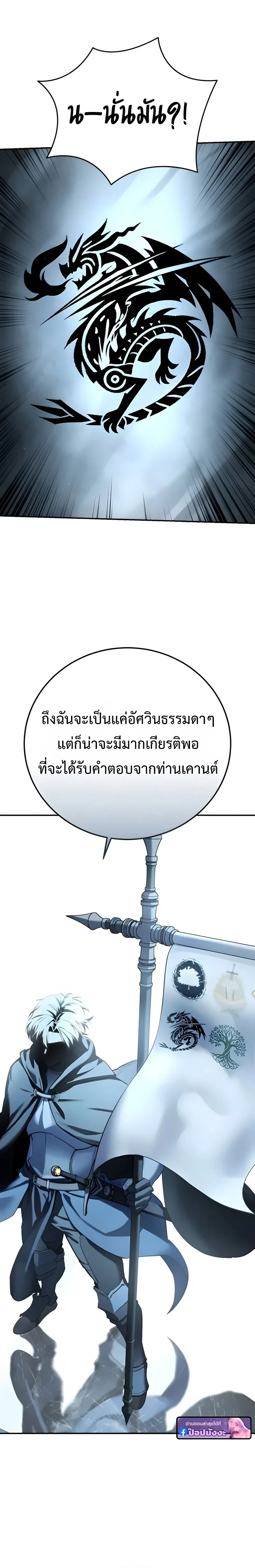 หน้าที่ 42