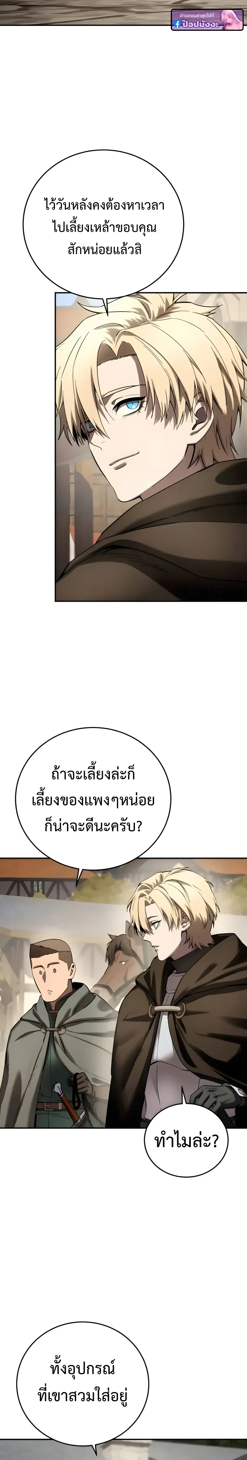 หน้าที่ 26