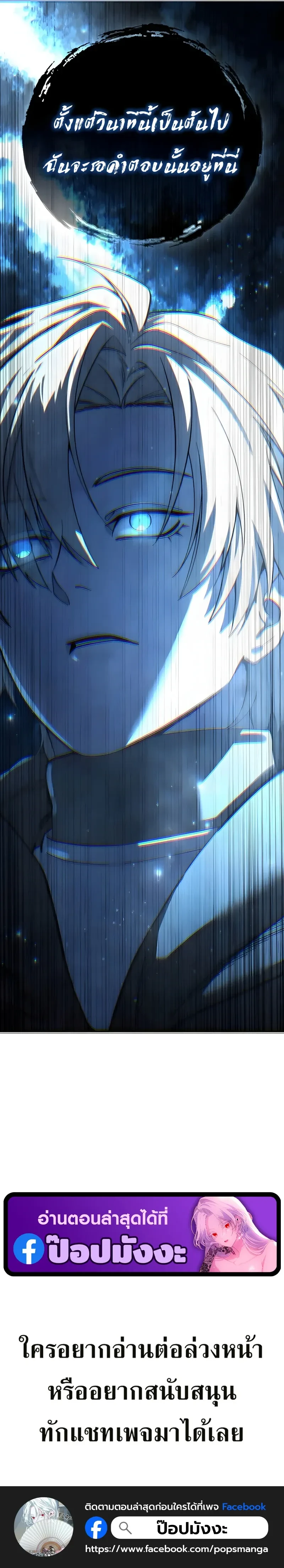 หน้าที่ 43