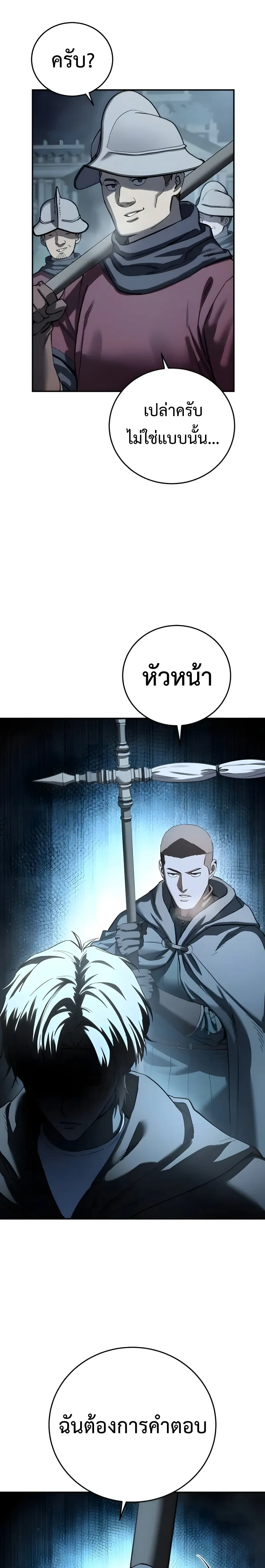 หน้าที่ 39