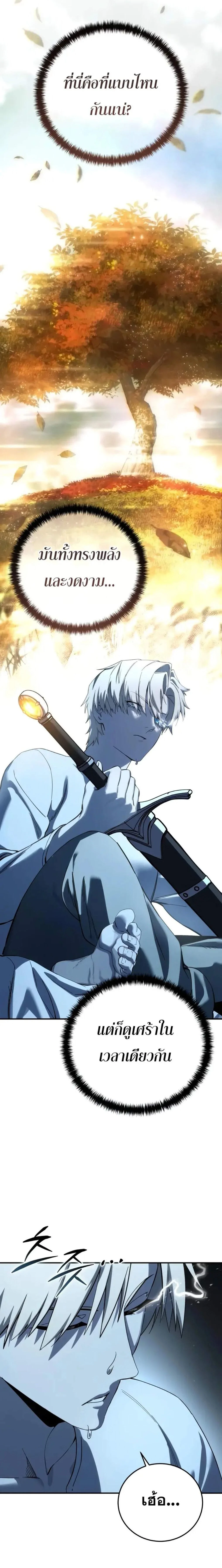 หน้าที่ 27