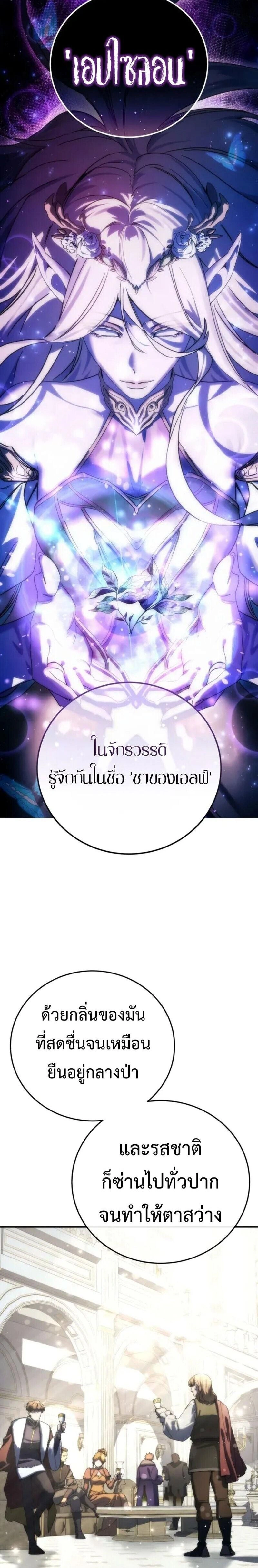 หน้าที่ 30