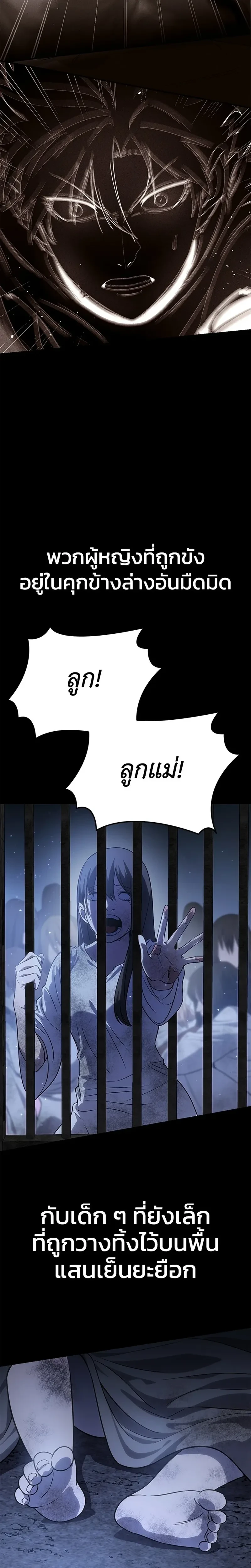 หน้าที่ 39