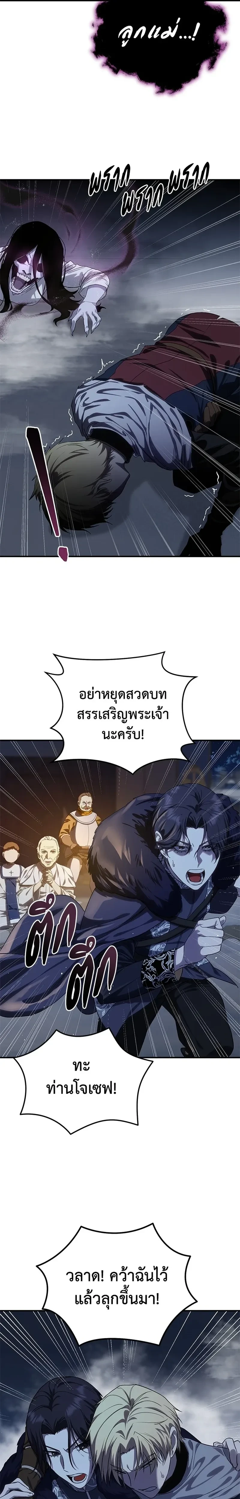 หน้าที่ 29