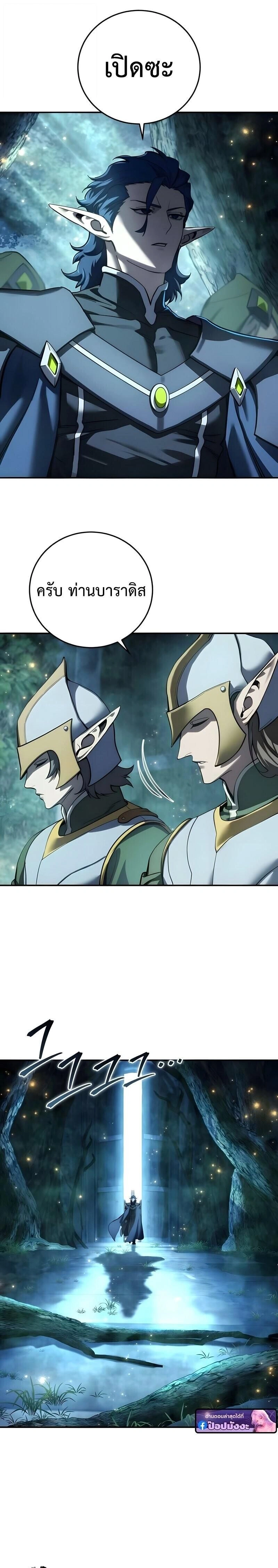 หน้าที่ 29