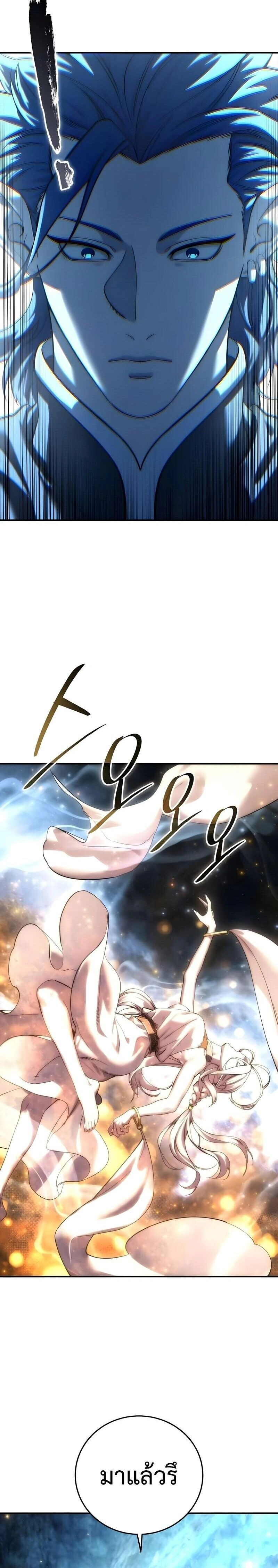 หน้าที่ 30