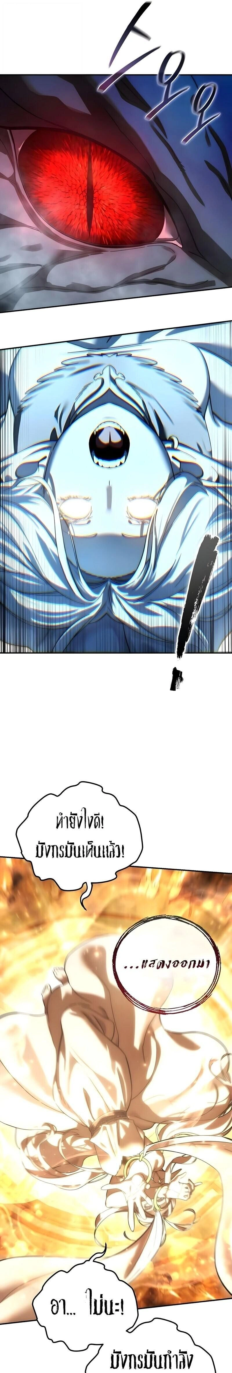 หน้าที่ 35