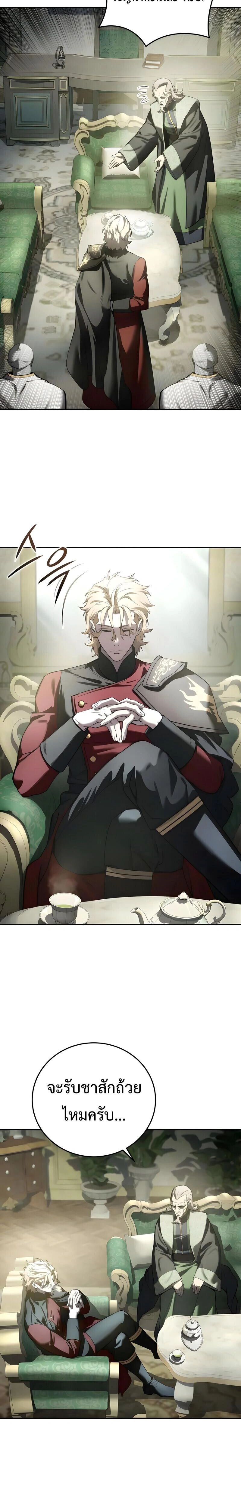 หน้าที่ 27